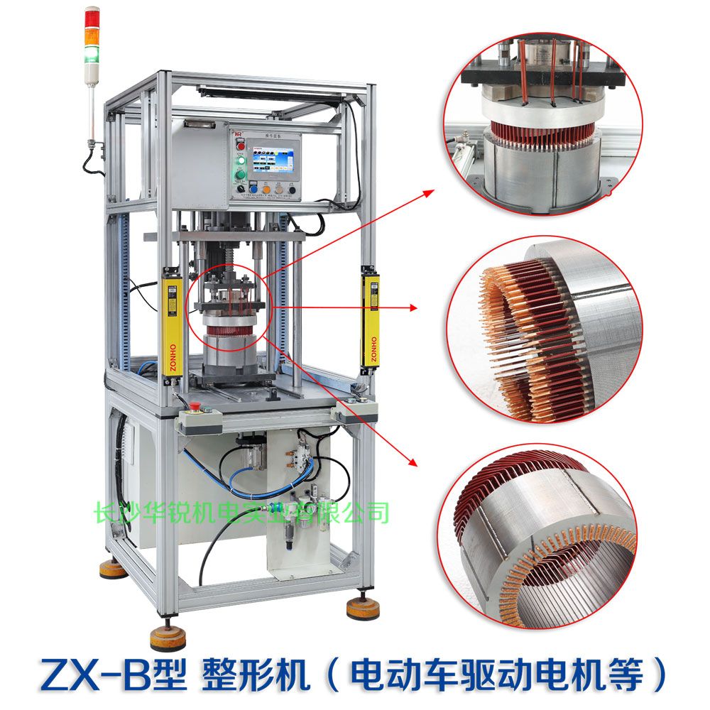 ZX-B型發(fā)卡壓入整形機（新能源汽車驅動電機生產(chǎn)設備）