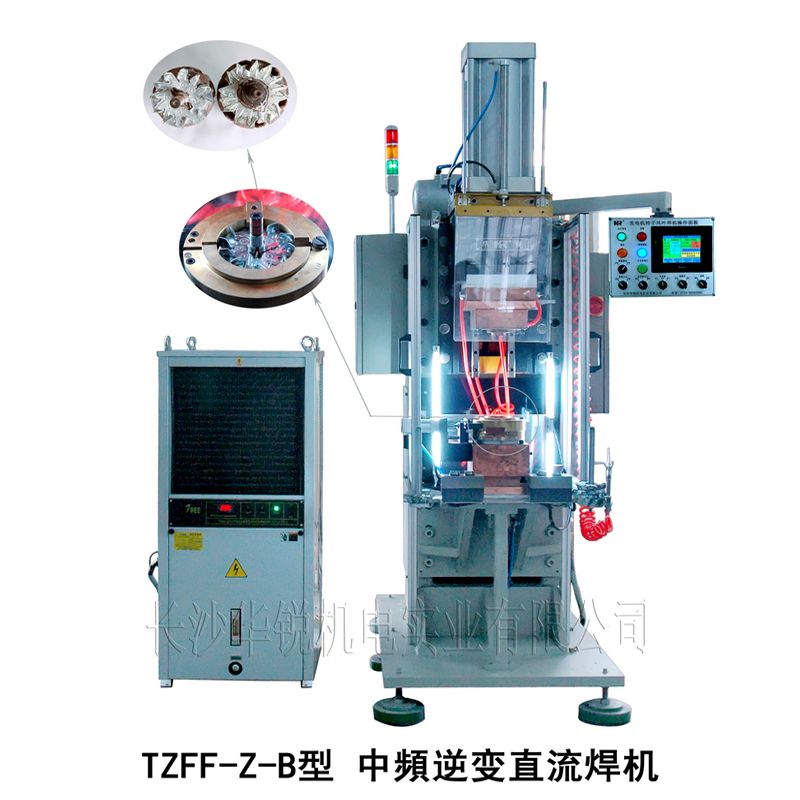 TZFF-Z-B型 汽車發(fā)電機轉(zhuǎn)子風(fēng)葉焊機